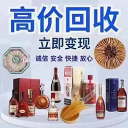玉林远登烟酒商行