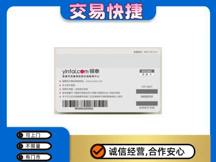 玉林上门回收银泰购物卡