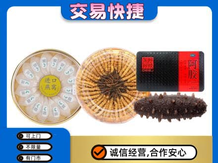 玉林回收礼品