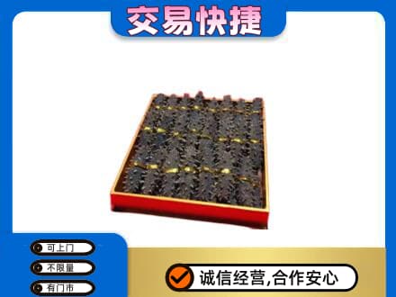 玉林回收海参