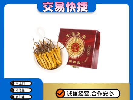 玉林回收补品