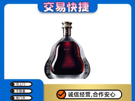 玉林回收轩尼诗李察
