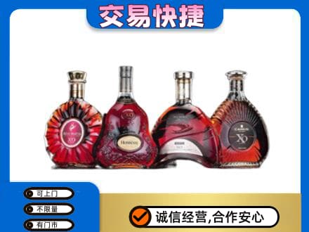 玉林回收老洋酒