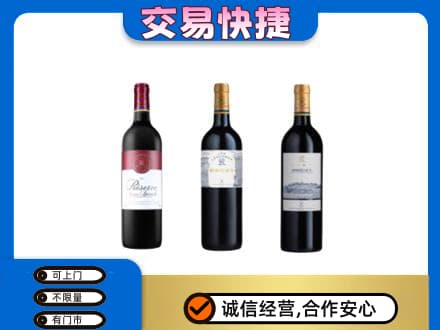 玉林回收拉菲红酒