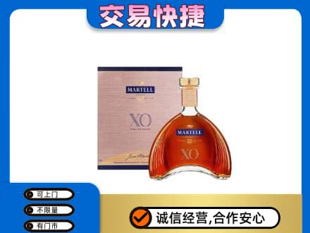 玉林回收马爹利