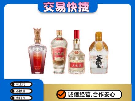 玉林高价回收礼品酒