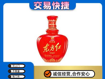 玉林高价回收剑南春东方红