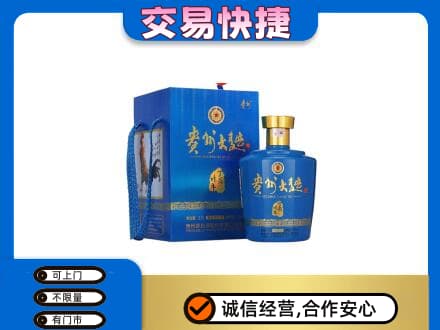 玉林名酒回收贵州大曲.jpg