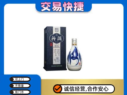 玉林回收汾酒20年