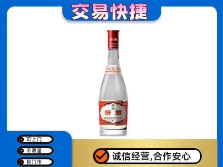玉林回收汾酒红盖