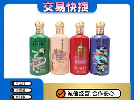 玉林回收走进四国茅台酒
