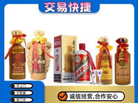 玉林回收贵州茅台酒