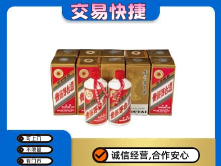 玉林回收老茅台酒