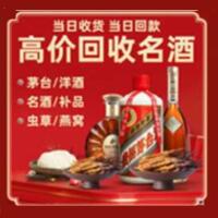 玉林远登烟酒商行